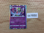 CC1650 Gardevoir Psychic - s8b 063/184 Pokemon Card TCG Japan