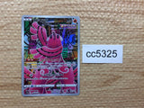 CC5325 Oricorio Fire AR s12a 176/172 Pokemon Card TCG Japan