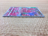 CC5325 Oricorio Fire AR s12a 176/172 Pokemon Card TCG Japan