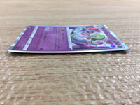 CC1650 Gardevoir Psychic - s8b 063/184 Pokemon Card TCG Japan