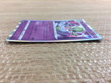 CC1650 Gardevoir Psychic - s8b 063/184 Pokemon Card TCG Japan