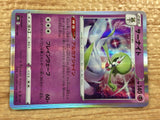 CC1650 Gardevoir Psychic - s8b 063/184 Pokemon Card TCG Japan