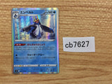 CB7627 Empoleon Water R s9 027/100 Pokemon Card TCG Japan