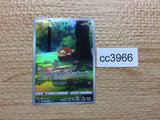 CC3966 Hisuian Voltorb Grass AR s12a 173/172 Pokemon Card TCG Japan