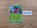 CC1114 Cherubi Grass PROMO 158/S-P Pokemon Card TCG Japan