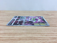 cc9181 Spiritomb GhostDark CHR S10A 076/071 Pokemon Card TCG Japan