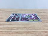 cc9181 Spiritomb GhostDark CHR S10A 076/071 Pokemon Card TCG Japan