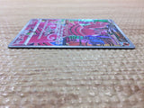 CC5326 Oricorio Fire AR s12a 176/172 Pokemon Card TCG Japan