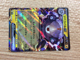 CC3398 Magnezone ex Lightning RR SV1V 028/078 Pokemon Card TCG Japan