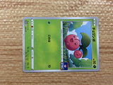 CC1114 Cherubi Grass PROMO 158/S-P Pokemon Card TCG Japan