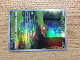 CC3966 Hisuian Voltorb Grass AR s12a 173/172 Pokemon Card TCG Japan