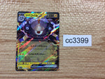 cc3399 Magnezone ex Lightning RR SV1V 028/078 Pokemon Card TCG Japan