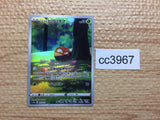 CC3967 Hisuian Voltorb Grass AR s12a 173/172 Pokemon Card TCG Japan