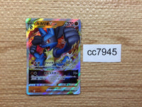 cc7945 Lucario FightingSteel VSTAR SLL 005/021 Pokemon Card TCG Japan