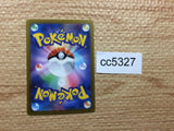 CC5327 Oricorio Fire AR s12a 176/172 Pokemon Card TCG Japan