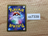 CC7339 Gothorita Psychic AR SV2P 078/071 Pokemon Card TCG Japan