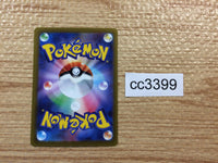 cc3399 Magnezone ex Lightning RR SV1V 028/078 Pokemon Card TCG Japan