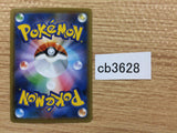 Indeedee V Psychic RR S4a 084/190 Pokemon Card TCG Japan - CB3628