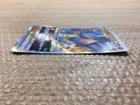 cc7945 Lucario FightingSteel VSTAR SLL 005/021 Pokemon Card TCG Japan