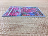 CC5327 Oricorio Fire AR s12a 176/172 Pokemon Card TCG Japan