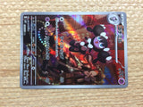 CC7339 Gothorita Psychic AR SV2P 078/071 Pokemon Card TCG Japan