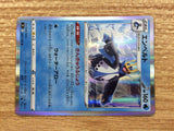 CB7628 Empoleon Water R s9 027/100 Pokemon Card TCG Japan