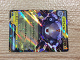 cc3399 Magnezone ex Lightning RR SV1V 028/078 Pokemon Card TCG Japan