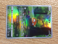 CC9834 Hisuian Voltorb Grass AR s12a 173/172 Pokemon Card TCG Japan