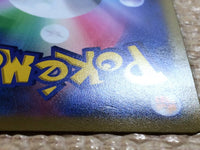 cc7945 Lucario FightingSteel VSTAR SLL 005/021 Pokemon Card TCG Japan