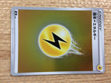 CC1652 Lighting Energy I - S8B LIG Pokemon Card TCG Japan