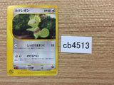 CB4513 Kecleon Normal - PROMO 001/P Pokemon Card TCG Japan