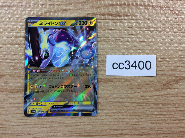 CC3400 Miraidon ex Lightning RR SV1V 037/078 Pokemon Card TCG Japan