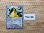 cc6018 Dragonite ex Colorless Rare Holo ex ADV3 038/054 Pokemon Card TCG Japan