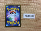 CC3400 Miraidon ex Lightning RR SV1V 037/078 Pokemon Card TCG Japan