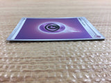 CC1653 Psychic Energy I - S8B PSY Pokemon Card TCG Japan