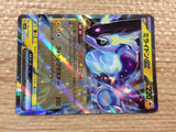 CC3400 Miraidon ex Lightning RR SV1V 037/078 Pokemon Card TCG Japan
