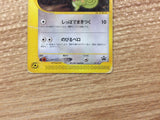 CB4513 Kecleon Normal - PROMO 001/P Pokemon Card TCG Japan
