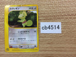 cb4514 Kecleon Normal - PROMO 001/P Pokemon Card TCG Japan