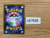 cb7630 Lumineon V Water RR s9 030/100 Pokemon Card TCG Japan