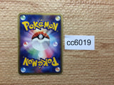 CC6019 Kyogre ex Water Rare Holo ex ADV4 039/083 Pokemon Card TCG Japan