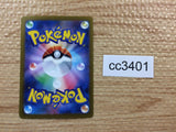 CC3401 Miraidon ex Lightning RR SV1V 037/078 Pokemon Card TCG Japan