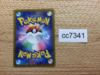 cc7341 Gothorita Psychic AR SV2P 078/071 Pokemon Card TCG Japan