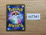 cc7341 Gothorita Psychic AR SV2P 078/071 Pokemon Card TCG Japan