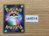 cb4514 Kecleon Normal - PROMO 001/P Pokemon Card TCG Japan