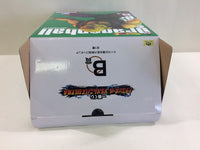 ob2258 Dragon Ball Z Piccolo ULTRA MASTERLISE Boxed Figure Japan