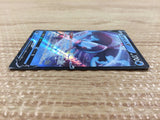 cb7630 Lumineon V Water RR s9 030/100 Pokemon Card TCG Japan