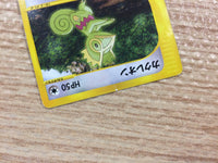 cb4514 Kecleon Normal - PROMO 001/P Pokemon Card TCG Japan