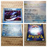 CC6019 Kyogre ex Water Rare Holo ex ADV4 039/083 Pokemon Card TCG Japan