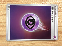 CC1654 Psychic Energy I - S8B PSY Pokemon Card TCG Japan