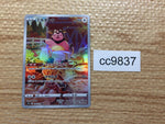 CC9837 Miltank Colorless AR s12a 199/172 Pokemon Card TCG Japan